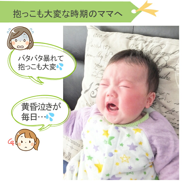 マラソンセール クーポン 可愛い 秋 無地 夏 おくるみ スワドル 春 寝かしつけ 赤ちゃん モノクロ系