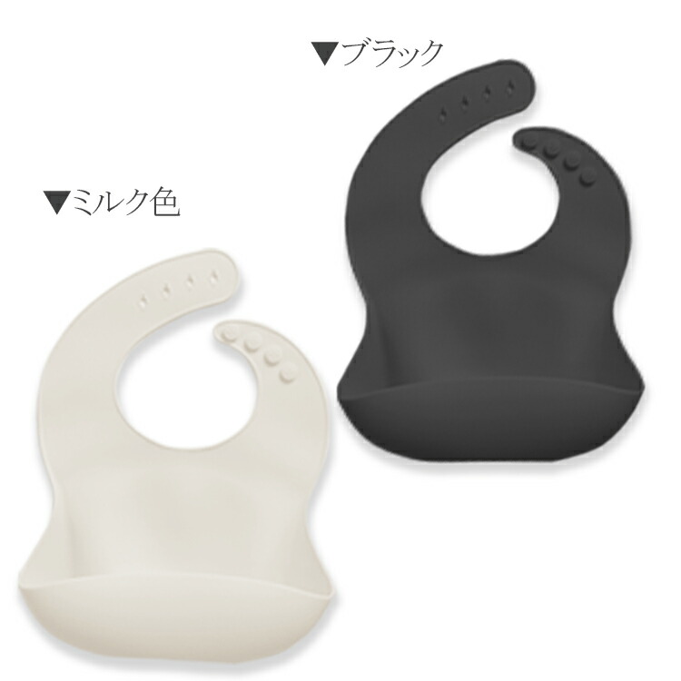 出産祝いシリコンビブスタイおしゃれシンプル2枚セット離乳食ベビー赤ちゃんくすみカラーかわいい可愛いデザイン韓国ベビーグッズシリコンスタイ