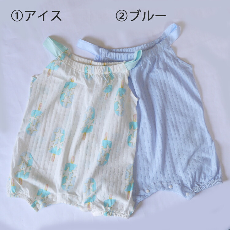 肌着新生児夏スナップボタン赤ちゃん肌着赤ちゃん柔らかい夏用デザイン総柄おしゃれシンプルカジュアルベビー服コットンベビー用品ロンパースの下男の子女の子6070可愛い送料無料