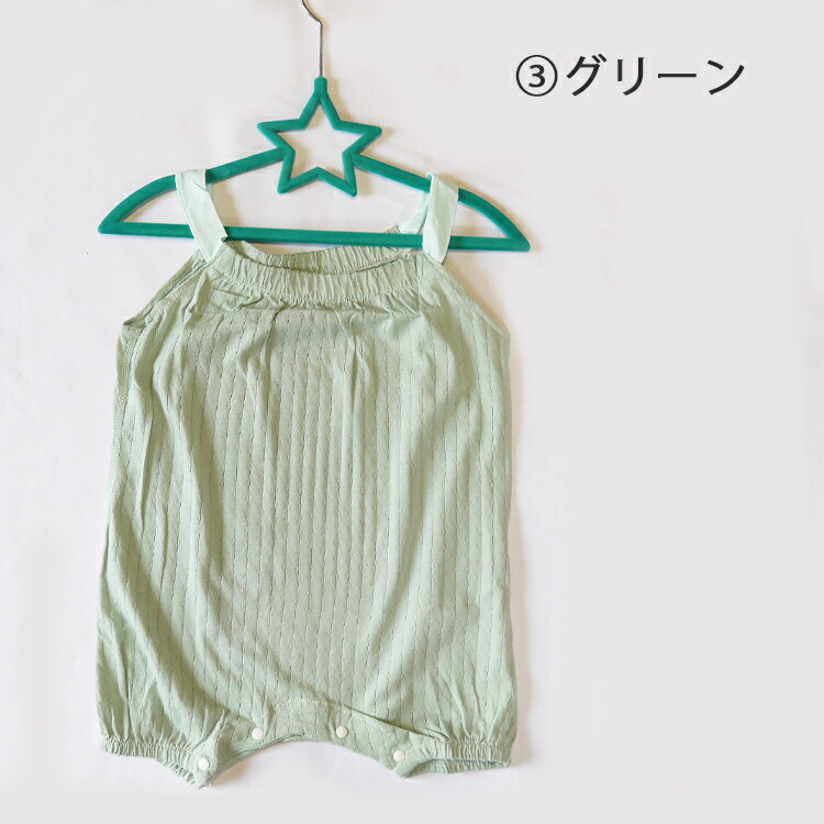 肌着新生児夏スナップボタン赤ちゃん肌着赤ちゃん柔らかい夏用デザイン総柄おしゃれシンプルカジュアルベビー服コットンベビー用品ロンパースの下男の子女の子6070可愛い送料無料