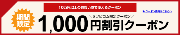 楽天市場】【旧型番】 SZRC80BJT ダイキン 業務用エアコン EcoZEAS 天井カセット4方向 S-ラウンドフロー 3馬力 シングル  標準省エネ 三相200V ワイヤード 冷媒R32 SZRC80BJTが激安価格 : 業務用エアコンのセツビコム