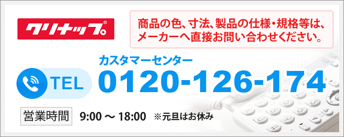 楽天市場】【翌日配達】 在庫あり[ZSRJT173R21AC]クリナップ