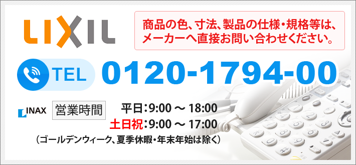 工事費チケット100,000円(ticket100000) 通販