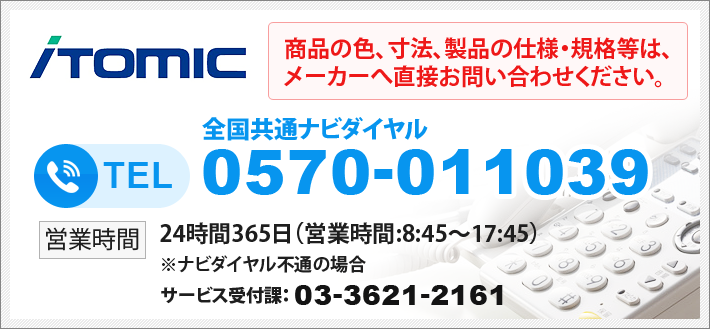 楽天市場】【全品送料無料!即納!】○[TCH785N]TOTO バルブユニット : 設備プラザ