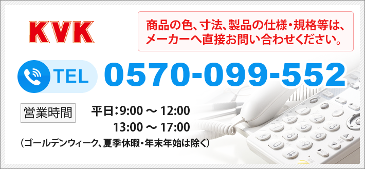 楽天市場】【全品送料無料!】▽[SK507+T9R+T8C+TK40P]TOTO 洗濯流し(大形)セット 壁排水 水栓なし : 設備プラザ