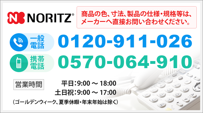 楽天市場】【全品送料無料・即納!】〒○[KPS018]KVK止水カートリッジ 切替弁・止水弁カートリッジ ケーブイケー : 設備プラザ