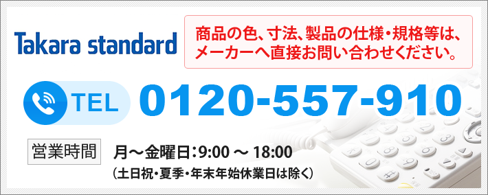 楽天市場】【全品送料無料!】▽[SK507+T9R+T8C+TK40P]TOTO 洗濯流し(大形)セット 壁排水 水栓なし : 設備プラザ