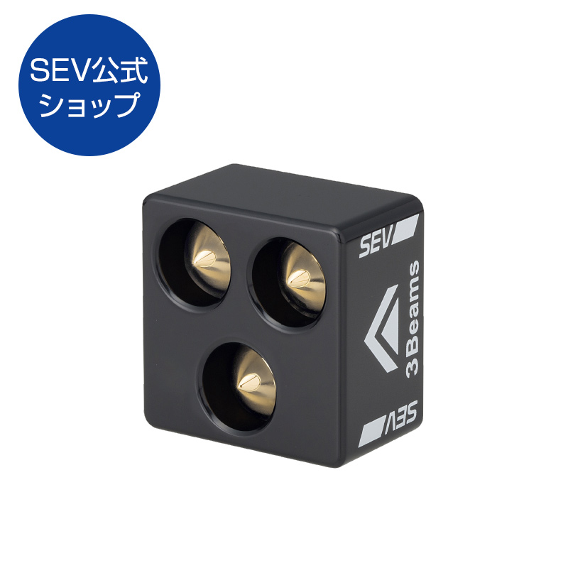 楽天市場】【自動車用】SEV 3ビーム : SEV公式オンラインショップ