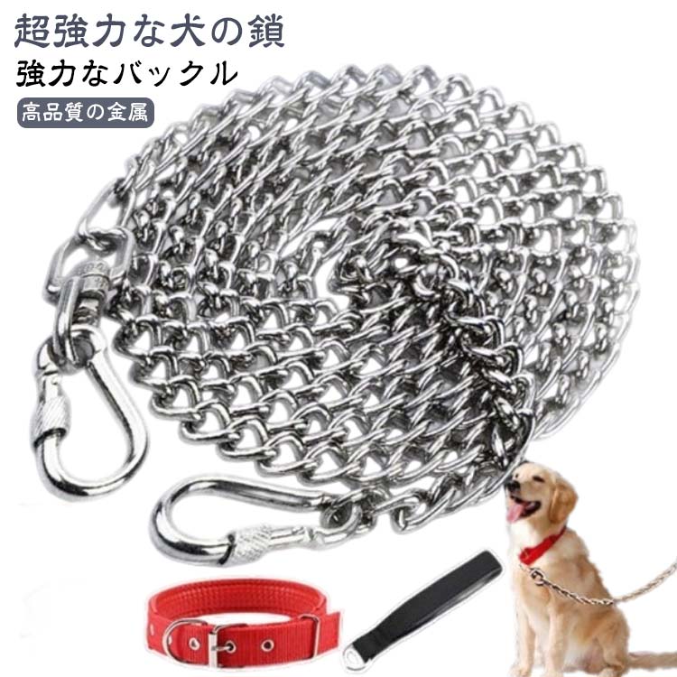 アクサエコ アクションドッグリーシュ AXAECO（犬用リード/ダイニーマ製） Jewelry Kingdom 1 ドッグチェーンリーシュ - 丈夫で噛みにくいタイアウトチェーン 快適なレザーハンドル すべての犬
