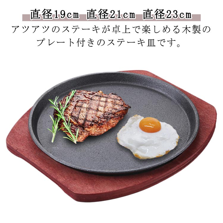 楽天市場】美濃焼 ポークグリラー 耐熱皿 ステーキ皿 デザイン
