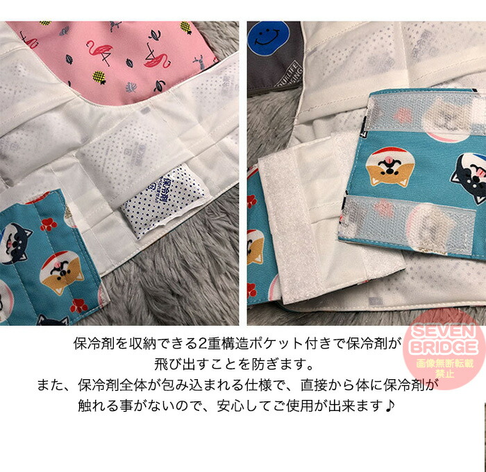 限定モデル 犬 クールベスト 保冷剤 付き 冷却ベスト 冷感ベスト 熱中症対策 ペット 服 ドッグ H0415 Qdtek Vn