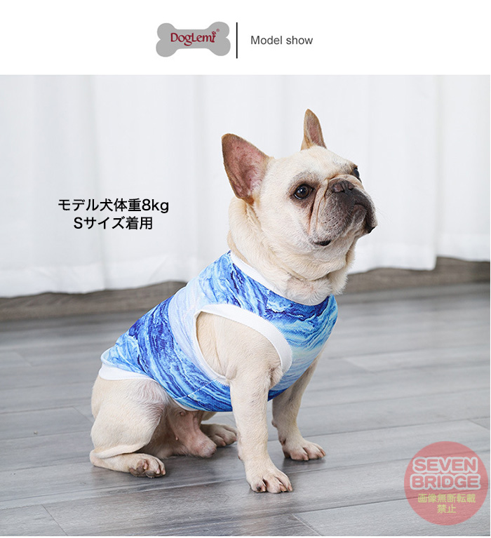 犬 猫 ペット 冷感素材 ドッグ ひんやり タンクトップ 服 クール ウェア