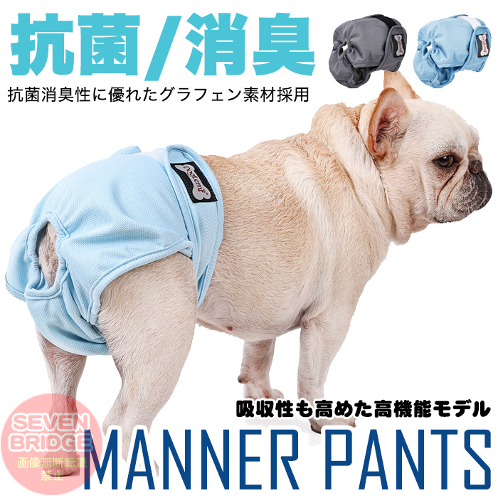 楽天市場】犬 サニタリーパンツ マナーパンツ マナーウェア 象 服 オムツカバー ドッグウェア 犬の服 しつけ マーキング防止 トイレ 介護  h0336 : セブンブリッジ