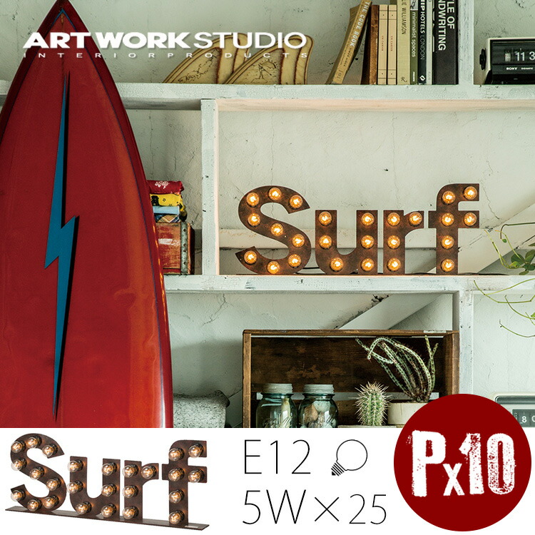 【楽天市場】ART WORK STUDIO AW-0404V おしゃれ サイン 照明 間接照明 フロアー ライト インテリア 店舗用 リビング