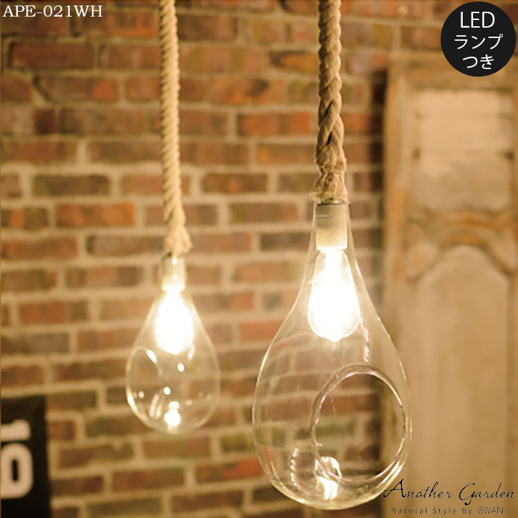 スワン電器 Another garden BOTANIC HANGING LIGHT APE-021 ボタニックハンギングライト M おしゃれ LED ハロウィン 照明 植物 店舗用 カフェ用 インテリア 六本木クラス|SG SHOP outdoor