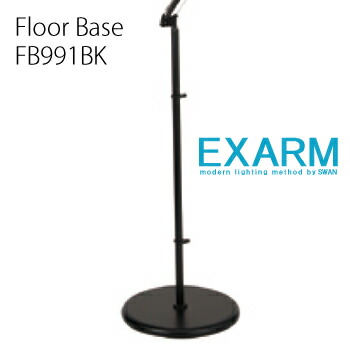 楽天市場】【レビューでプレゼント】スワン電器 エグザーム FB992GL