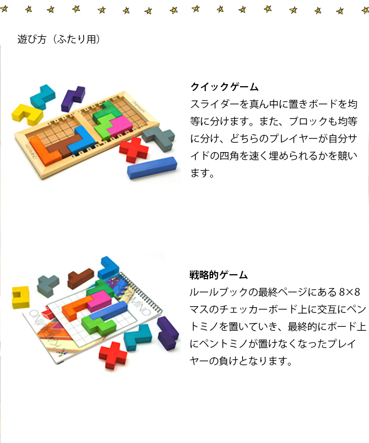【楽天市場】【レビューでクーポンプレゼント】KATAMINO カタミノ 3D問題集付き Gigamic ギガミック パズルゲーム 知育 玩具