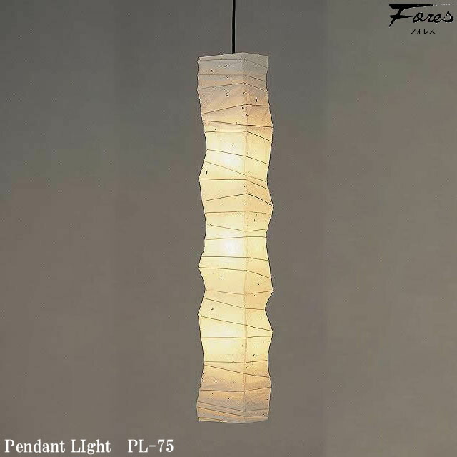 楽天市場】イサムノグチ AKARI あかり アカリ 33N+PEN2-16（無地） LED