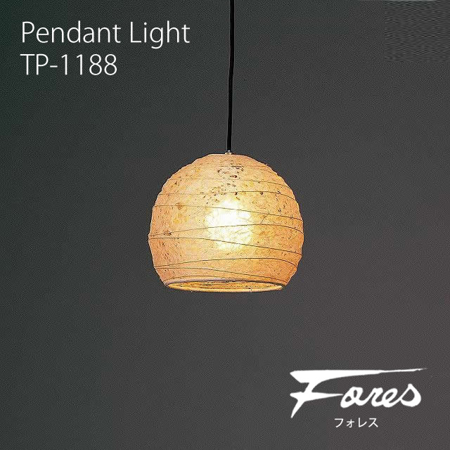 【文学批評で差し上げ物】和風 林芸術 TP-1188 シャンデリヤともし火 白熱球 1灯印字機 上昇限度照明装置 今めかしい 美濃和紙 照明装置 目論む照明装置 和室用 リビング用 昼ご飯用 レトロ照明装置 勝手もと 喫茶店 和今めかしい LED付き添い人