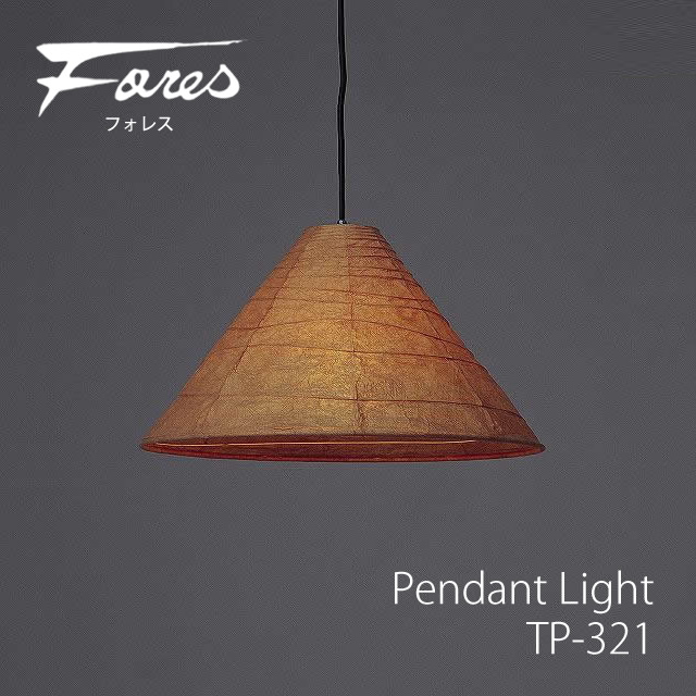 【レビューでプレゼント】和風 林工芸 TP-321 ペンダントライト 白熱球 1灯タイプ 天井照明 おしゃれ 美濃和紙 照明 デザイン照明 和室用 リビング用 ダイニング用 レトロ照明 キッチン カフェ 和モダン LED付き 10,725円
