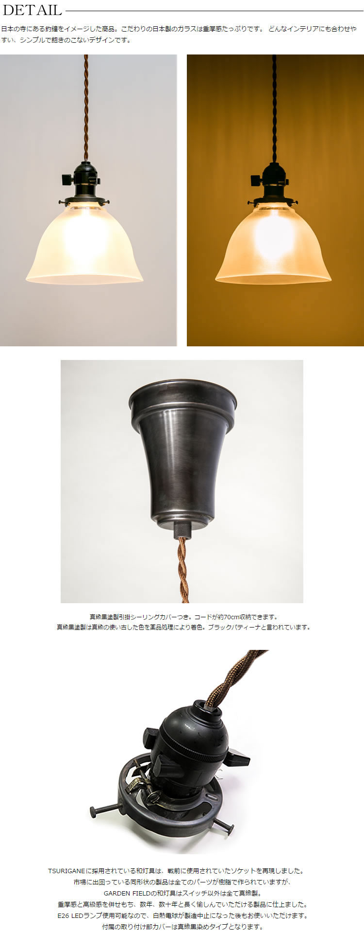 和風照明 伝統工芸 デザイナーズ Garden ペンダント 寝室用 簡単取付 ライト 1灯 店舗用 照明 天井照明 ダイニング用 リビング用 白熱電球 インテリア LED対応 Field ライト・照明器具 | rukuvreku.ru