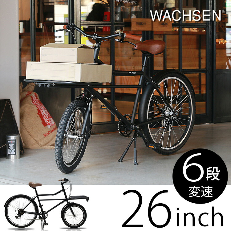 楽天市場 レビューでクーポンプレゼント Wbg 2601 Wachsen 26インチ カーゴバイク 6段変速 Tragen おしゃれ ストリート 自転車 街乗り メンズ レディース Sg Shop
