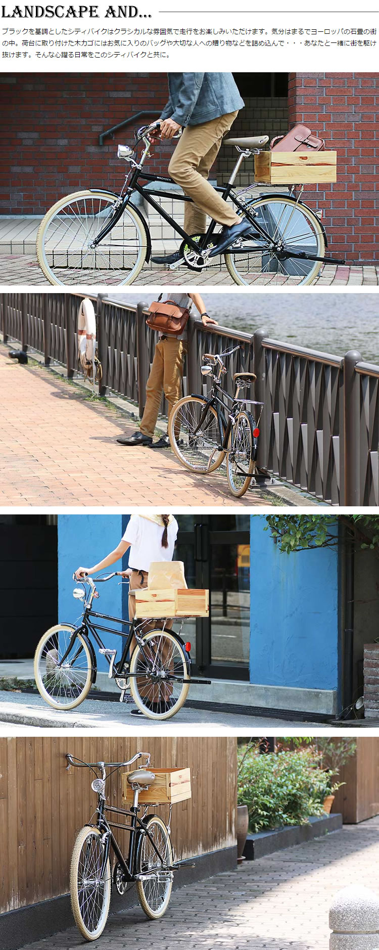 着後レビュー投稿で 500円offクーポンプレゼント 合計3 000円以上ご購入で 着後レビュー投稿で 500円offクーポンプレゼント 合計3 インテリア ストリート メンズ レトロ Shop シティバイク Klein 街乗り 自転車 サイクリング Wachsen レディース Sg 24インチ