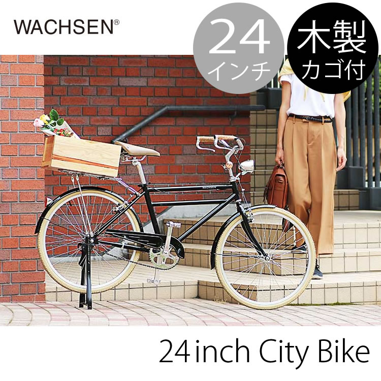 楽天市場 レビューでクーポンプレゼント 24インチ シティバイク Klein 街乗り 自転車 サイクリング Wachsen レトロ おしゃれ ストリート メンズ レディース Sg Shop