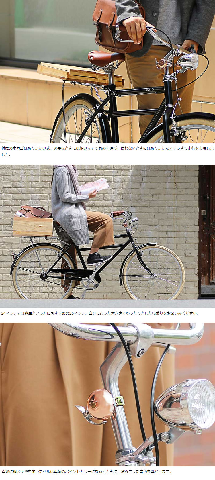 着後レビュー投稿で 500円offクーポンプレゼント 合計3 000円以上ご購入で おしゃれ 26インチ 取り付け ダイニング シティバイク Groot 街乗り 自転車 サイクリング Wachsen レトロ おしゃれ ストリート メンズ レディース Sg Shop 送料無料 き商品です 着後レビュー投稿で 500円offクーポンプレゼント 合計3 000円以上ご購入で おしゃれ 26インチ 取り付け ダイニング シティバイク Groot 街乗り 自転車 サイクリング Wachsen レトロ おしゃれ ストリート メンズ レディース Sg Shop 送料無料 き商品です