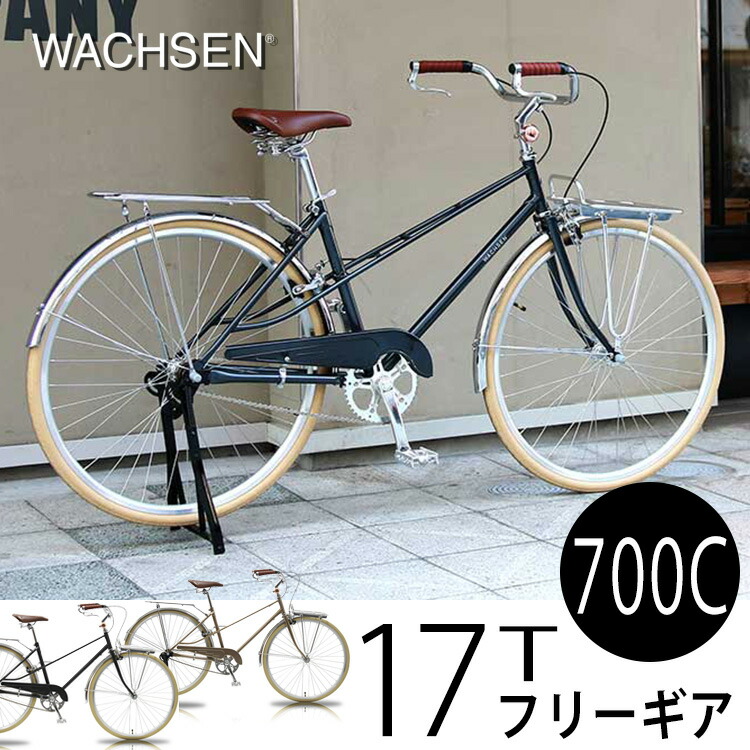 着後レビュー投稿で 500円offクーポンプレゼント 合計3 000円以上ご購入で 和風 Wgc 7002 Wachsen 和紙 700c シティ バイク グレー 照明器具 ゴールド Straat おしゃれ ストリート 自転車 街乗り メンズ レディース Sg Shop 送料無料 き商品です