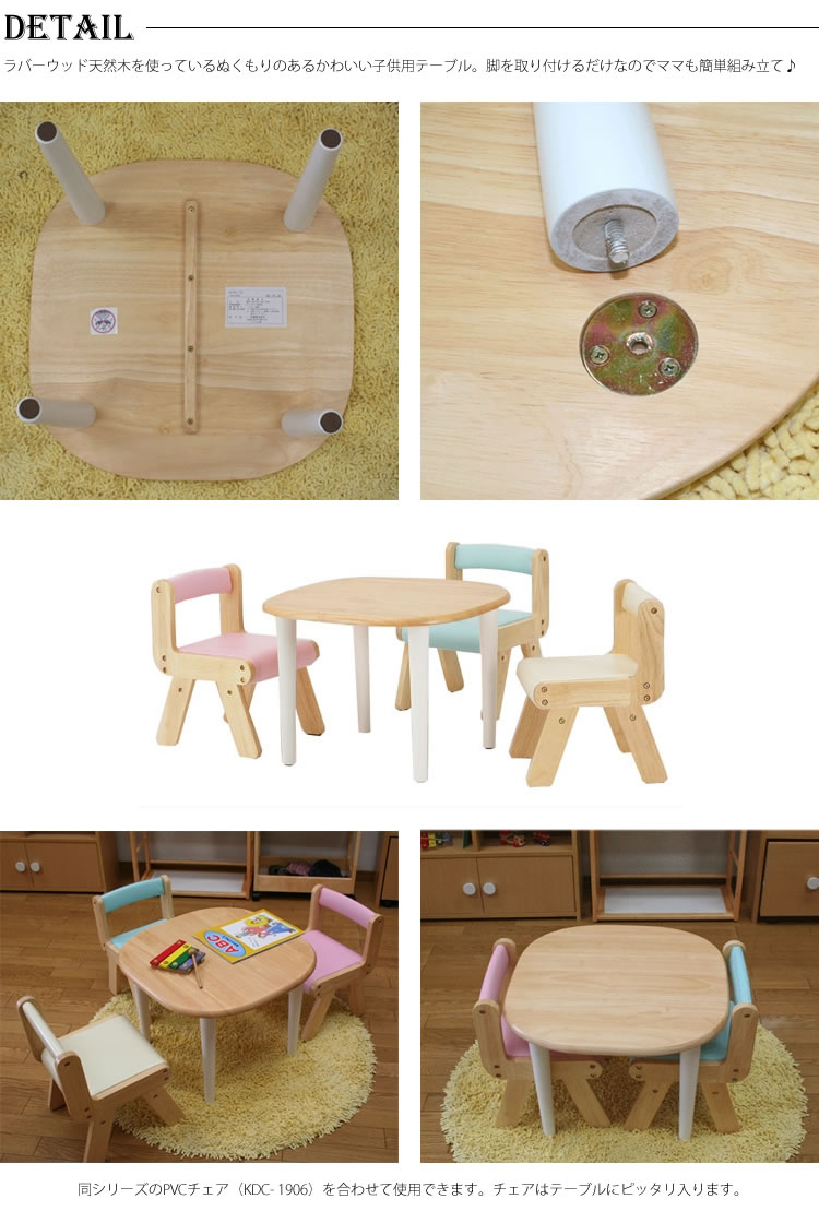 Table Kdt 2145na レトロ 最大5000円offクーポン配布中 3 4 月 00 3 11 月 01 59まで テーブル Kids キッズ用 ネイキッズ おしゃれ おしゃれ 子供部屋用 Na Kids ネイキッズ 机 子供 木製 シンプル 可愛い ナチュラル 北欧 インテリア 家具 収納 Sg Shop 商品