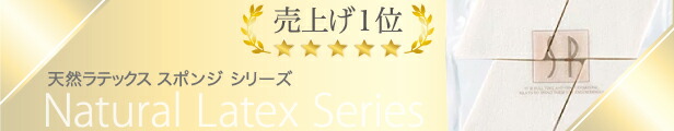 楽天市場】【シャロン パフ スポンジ メイク 化粧 ファンデ 菱形 天然素材】【工場直販】SNS等で話題☆シャロン NR-5517（菱形4P） ファンデーション用 菱形 天然スポンジ【6個までメール便可】 : 株式会社シャロン 公式ショップ