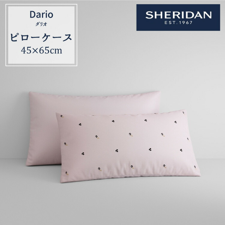 楽天市場】SHERIDAN シェリダン オーストラリアブランド