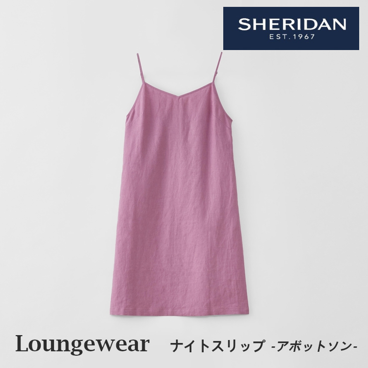 楽天市場】【スーパーSALE50%オフ】SHERIDAN シェリダン