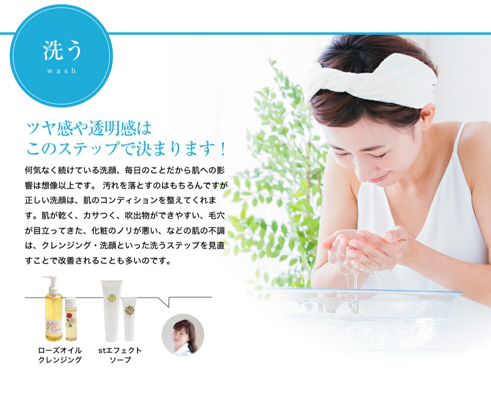 限定販売 ローズオイルクレンジング 0ml 2本セット 無添加クレンジング 敏感肌 乾燥肌 肌荒れ マスクかぶれ 肌負担小 メンズ スクワラン ダマスクローズ 癒し コスメギフト メイク落とし 高級 毛穴ケア 黒ずみ 角栓 乳化 Fucoa Cl