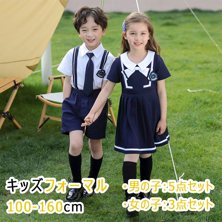 キッズ フォーマル 夏 子供服 男の子 女の子 男子5点セット 半袖 短パン 棒ネクタイ ワッペン 靴下 女子 3点セット 半袖ワンピース ワッペン 靴下 100 110 120 130 140 150 160 子供フォーマル ジュニア ガールズ ボーイズ 着心地快適