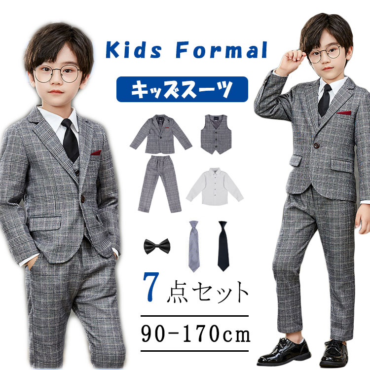 子供 フォーマル スーツ 男の子 ６点セット ジャケット シャツ ベスト ズボン 蝶ネクタイ ブローチ ダブル 高級感 チェック柄 シック 上品 英国風 子供服 キッズスーツ ジュニアフォーマル ジュニアスーツ 90 100 110 1 130 新品即決