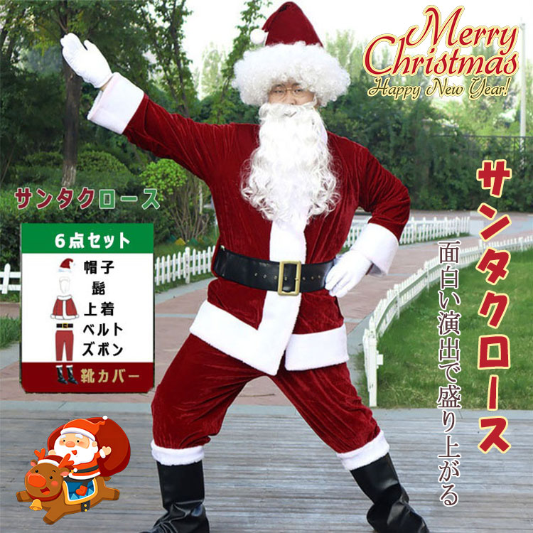 ひろりん♥クレイフラワー♥サンタさんと男の子のクリスマス