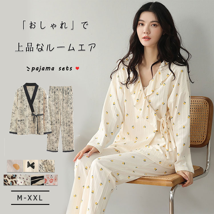 パジャマ レディース 寝間着 ルームウエア 部屋着 上下セット 長袖 長ズボン 前合わせ M L Xl Xxl 春 秋 優しい着心地 全8種類 花柄 ねまき かわいい 上品 おしゃれ 代 30代 大人可愛い ナイトウエア Vネック 84 以上節約