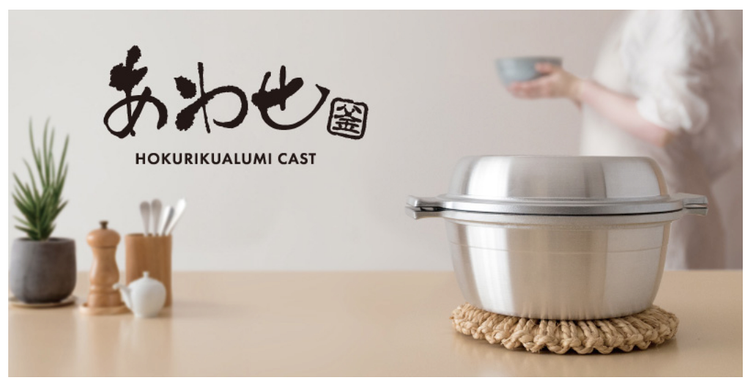花嫁御寮 白無垢・色打掛ペイジ
