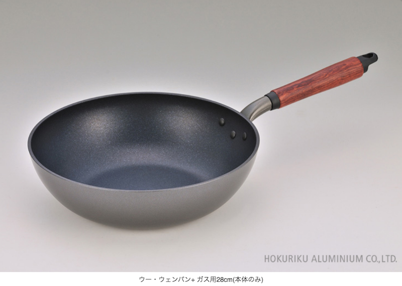 ウーウェン　煮鍋　ジュグオ ウー・ウェン煮鍋(ジュグオ)