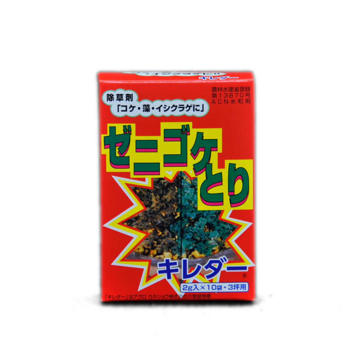 楽天市場】芝用 除草剤 コンクルード顆粒水和剤 500g 芝生 雑草 対策 スズメノカタビラ メヒシバ 日本芝 バミューダグラス : 芝草ドットコム商店