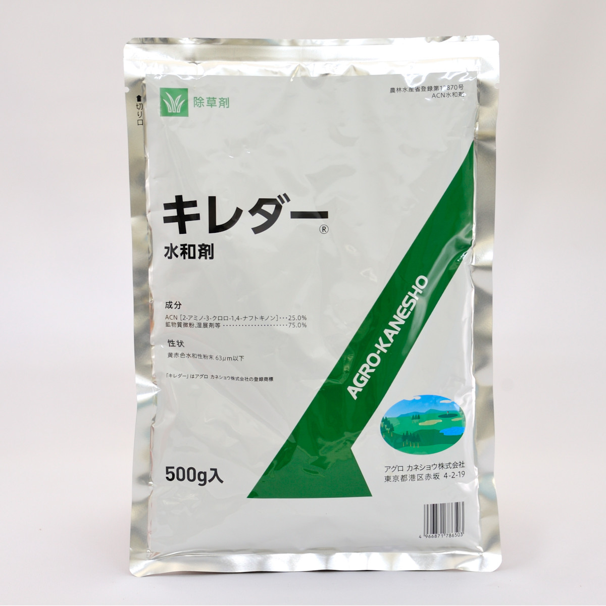 楽天市場】芝用 除草剤 ザイトロンアミン液剤 1L 芝生 雑草 対策 日本芝 マメ科 キク科 ニセアカシア : 芝草ドットコム商店