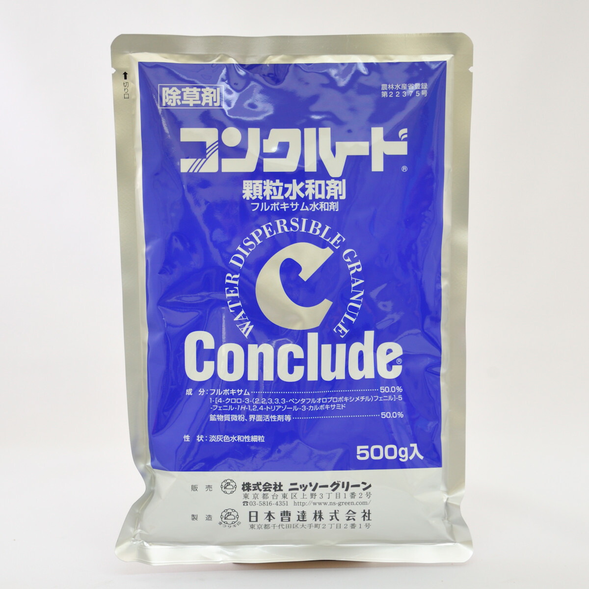 楽天市場】コケ類用 除草剤 キレダー水和剤 500g コケ 苔 対策 イシクラゲ ゼニゴケ 藻類 専用 日本芝 ベントグラス : 芝草ドットコム商店