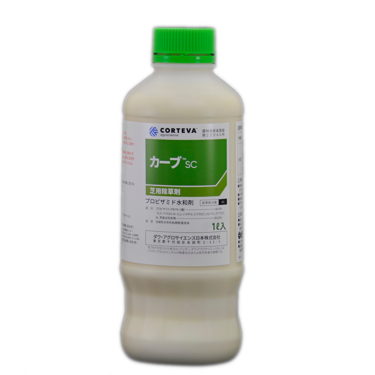 楽天市場】芝用 除草剤 ディクトラン乳剤 500ml 芝生 雑草 対策 スズメノカタビラ メヒシバ ヤハズソウ : 芝草ドットコム商店