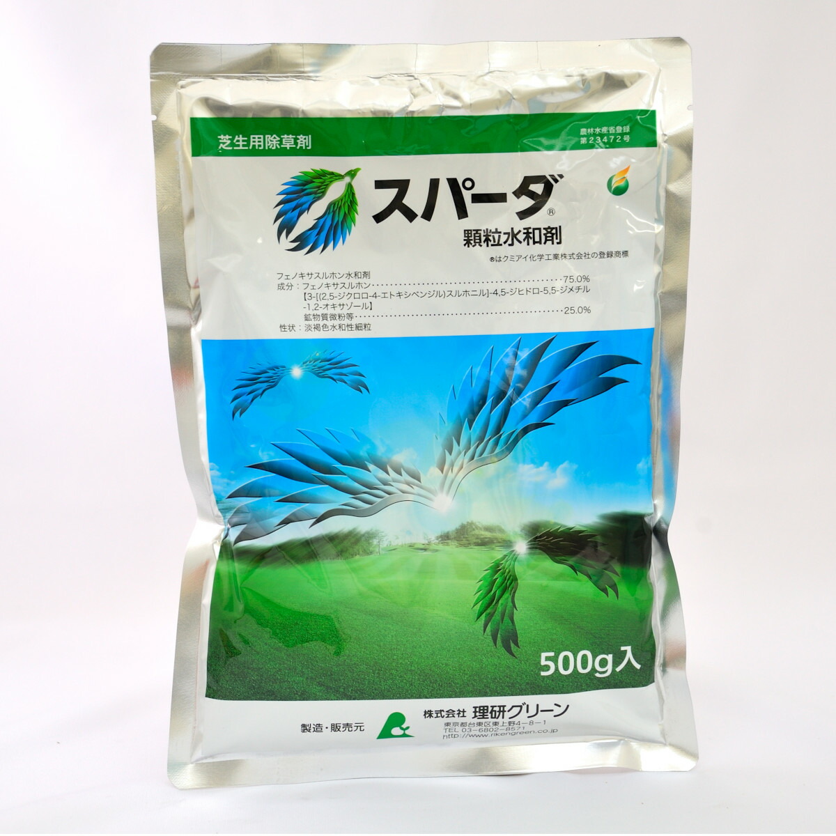 最大 Offクーポン 芝用 除草剤 スパーダ顆粒水和剤 500g 芝生 雑草 対策 スズメノカタビラ ヒメクグ メヒシバ 日本芝 バミューダグラス Fucoa Cl