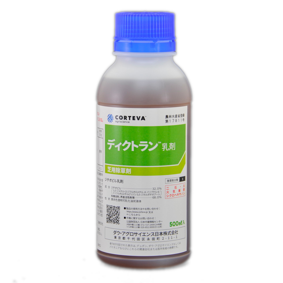 国内初の直営店 芝用 除草剤 ディクトラン乳剤 500ml 芝生 雑草 対策 スズメノカタビラ メヒシバ ヤハズソウ Fucoa Cl