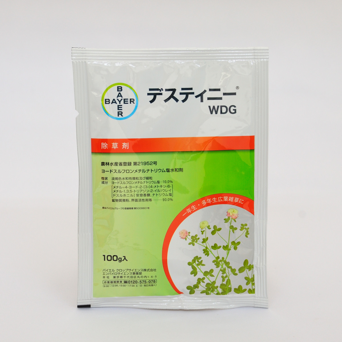 楽天市場】芝用 除草剤 コンクルード顆粒水和剤 500g 芝生 雑草 対策 スズメノカタビラ メヒシバ 日本芝 バミューダグラス : 芝草ドットコム商店