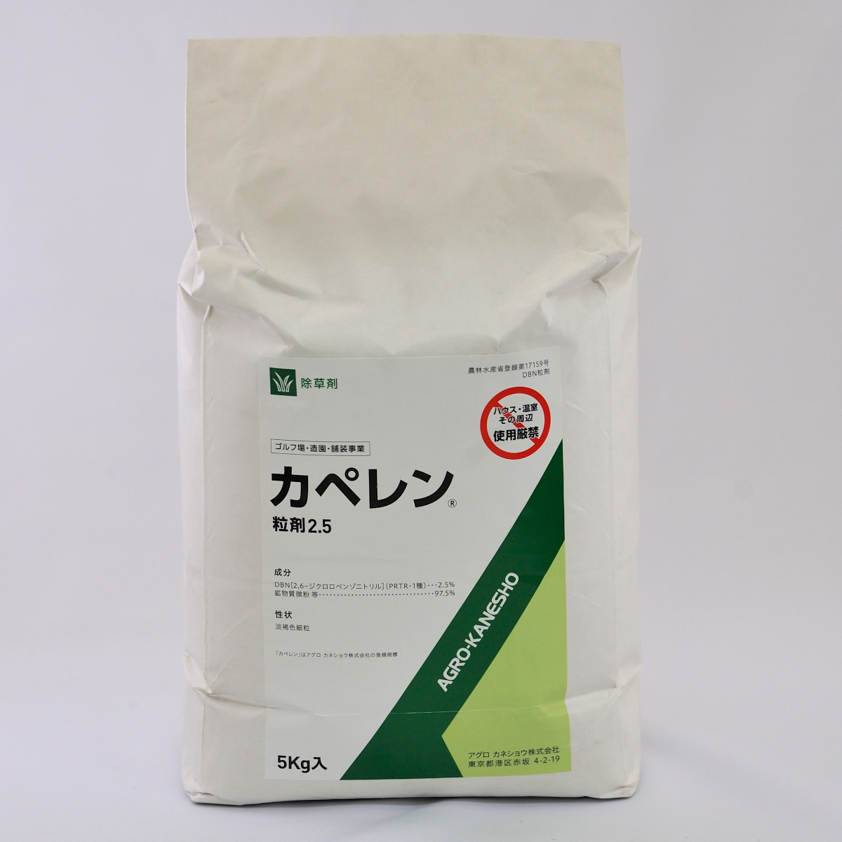 【楽天市場】芝用 除草剤 スパーダ顆粒水和剤 500g 芝生 雑草 対策 スズメノカタビラ ヒメクグ メヒシバ 日本芝 バミューダグラス :  芝草ドットコム商店