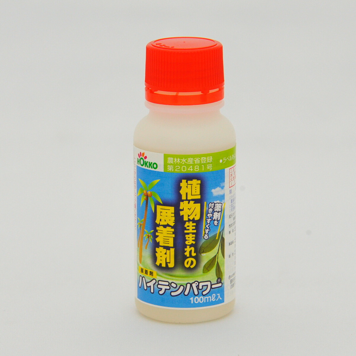 楽天市場】展着剤 まくぴか 500ml シリコーン系展着剤 農薬 添加 濡れ性 湿展性 改善 汚れ 防止 : 芝草ドットコム商店